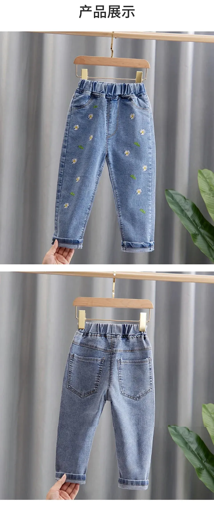 Kids Girls Denim Jeans, Casual Toddler & Infant Trousers (1-7Y)